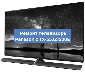 Замена материнской платы на телевизоре Panasonic TX-55JZ1500E в Новосибирске